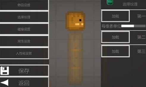 甜瓜游乐场正版最新版本 甜瓜游乐场正版最新版本