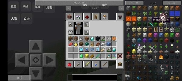 我的世界91111威尼斯人模组下载-我的世界海川同款91111威尼斯人模组下载 v1.0 安卓版