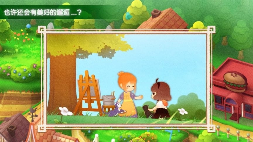 精彩截图-新濠天地庄闲玩法手游下载-新濠天地庄闲玩法官方最新版下载 v1.0.2 安卓版2