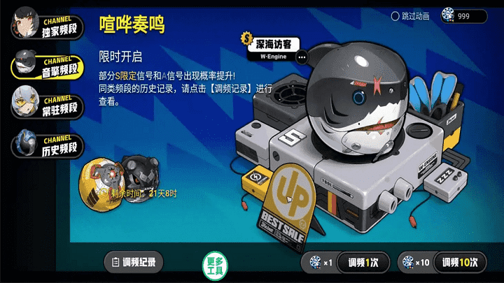 精彩截图-金沙集团www/1862抽卡模拟器游戏下载-金沙集团www/1862抽卡模拟器免费版下载 v1.0.0 安卓版2