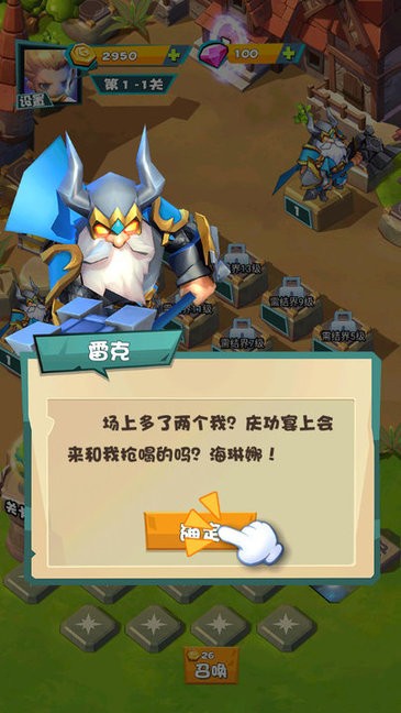 精彩截图-金沙集团11257手游官方版下载-金沙集团11257下载 v1.52.3110 安卓版1