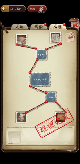 8040威尼斯官方正版攻略全章 8040威尼斯攻略全章