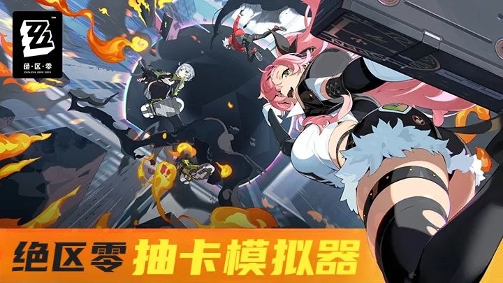 精彩截图-金沙集团www/1862抽卡模拟器游戏下载-金沙集团www/1862抽卡模拟器免费版下载 v1.0.0 安卓版4