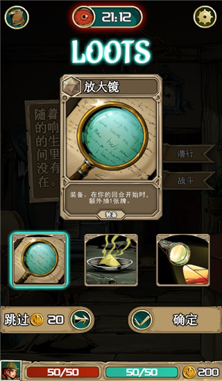 xh999新濠天地游戏攻略