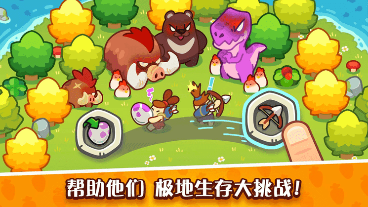 威尼斯5994沙盒上帝模拟器下载安装-威尼斯5994沙盒上帝模拟器最新版(God of World)下载 v0.25.00 安卓版游戏画面1