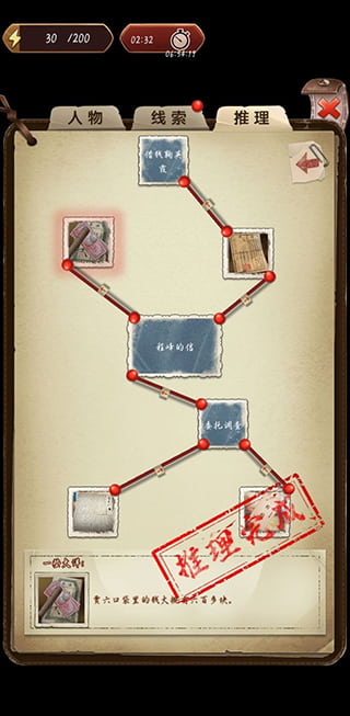 8040威尼斯官方正版攻略全章 8040威尼斯攻略全章