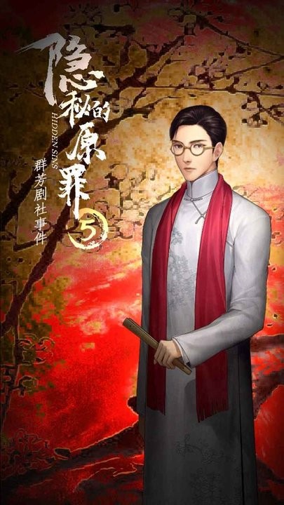 精彩截图-8040威尼斯官方下载手机版-8040威尼斯声优版手游下载 v3.3.0 安卓版3