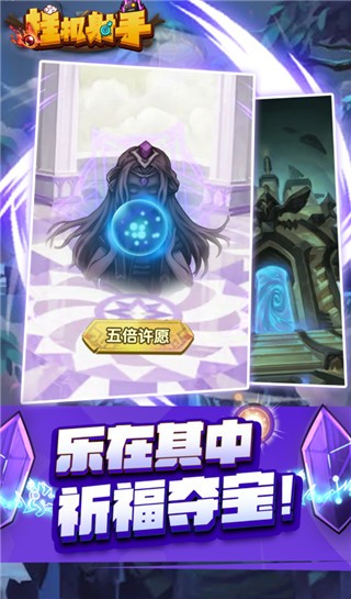 金沙8336网址手游下载最新版-金沙8336网址官方版下载 v1.1.5 安卓版游戏画面3