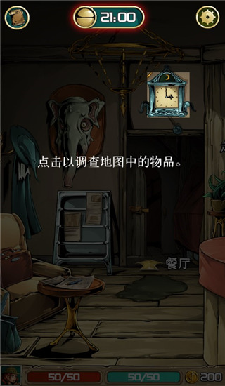 xh999新濠天地游戏攻略