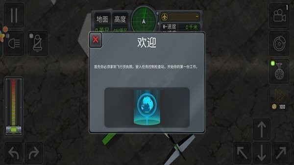 美高梅mgm9988正版下载安装最新版-美高梅mgm9988游戏完整版下载 v300.1.0.3018 安卓版游戏画面3