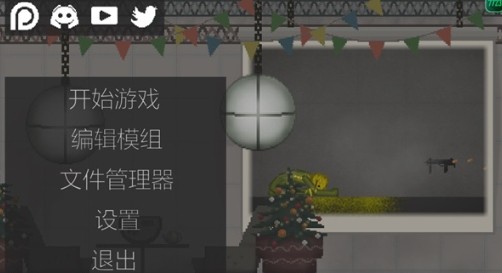 甜瓜游乐场正版最新版本 甜瓜游乐场正版最新版本