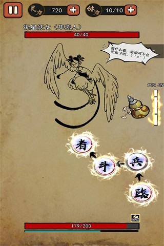 精彩截图-美高梅手机APP下载手游下载正版-美高梅手机APP下载最新版下载 v2.0 安卓版3