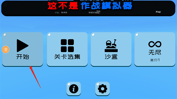 新金沙9822模拟器手机版正版下载-新金沙9822模拟器最新版中文版下载 v1.04 安卓官方版