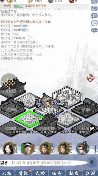 精彩截图-金沙9570入口之江湖天涯游戏下载-金沙9570入口之江湖天涯免费版下载 v2.4.0 安卓版1