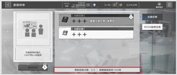 金沙75888reset 金沙75888reset官方版