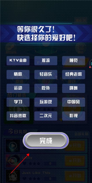 银河999下载3d游戏