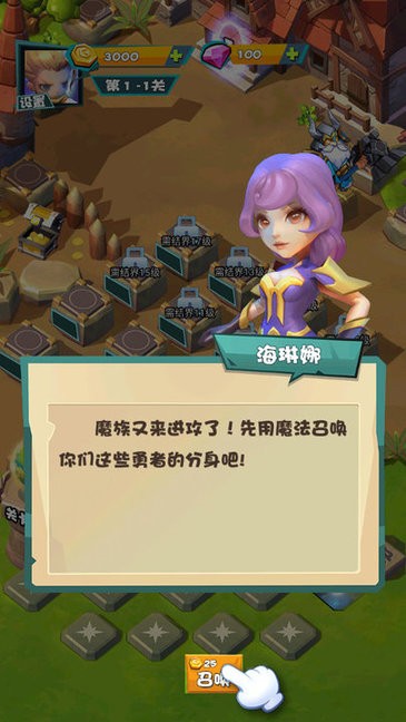 精彩截图-金沙集团11257手游官方版下载-金沙集团11257下载 v1.52.3110 安卓版2