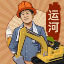 澳门威尼斯人765app的运河梦游戏最新版下载-澳门威尼斯人765app的运河梦官方正版下载 v3.4.0 安卓版