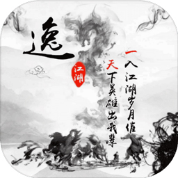 银河999下载官网手机版下载-银河999下载官网mud手游下载 v1.0 安卓版