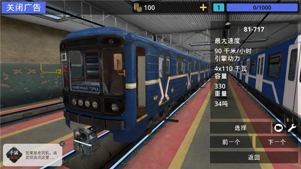 巴黎人官方网站怎么换车 巴黎人官方网站怎么换车