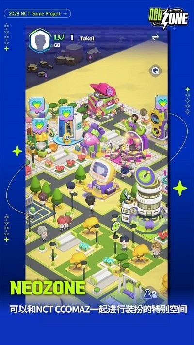 澳门金沙9170下载最新版-nct zone官方中文版下载 v1.01.000 安卓版游戏画面4