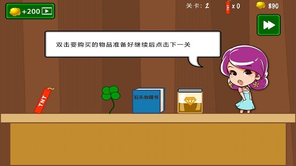 精彩截图-新葡萄app平台手机版下载单机版-新葡萄app平台小游戏最新版(Gold Miner)下载 v3.2.10 安卓中文版2