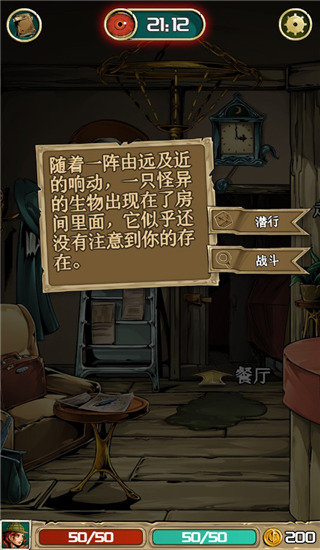 xh999新濠天地游戏攻略