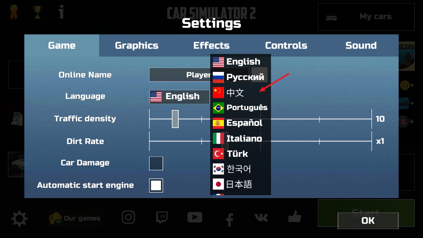 汽车模拟器2国际服