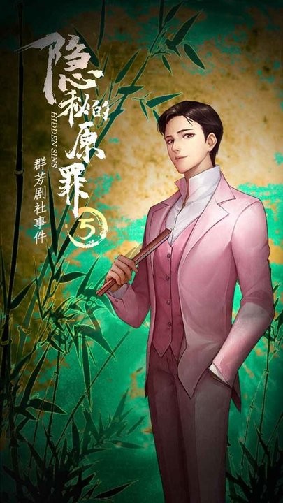 精彩截图-8040威尼斯官方下载手机版-8040威尼斯声优版手游下载 v3.3.0 安卓版4