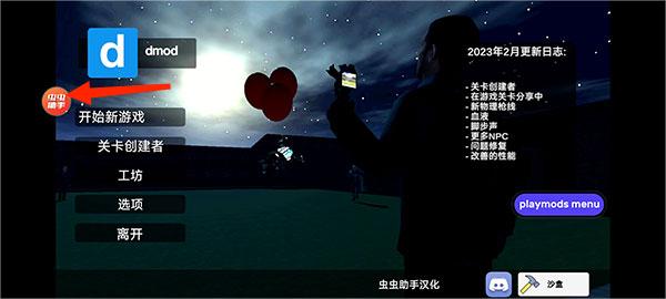 威尼斯61818模组马桶人模组 威尼斯61818模组马桶人模组游戏