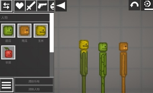 甜瓜游乐场正版最新版本 甜瓜游乐场正版最新版本