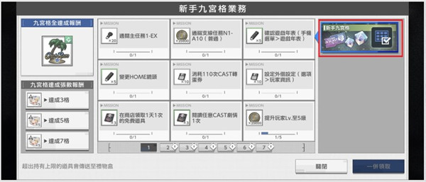 金沙75888Reset游戏新手攻略 金沙75888Reset游戏新手攻略