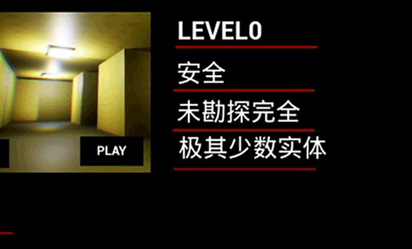 精彩截图-打开银河国际app下载联机版下载安装-打开银河国际app下载手机最新版(支持联机)下载 v1.4.3 安卓版4