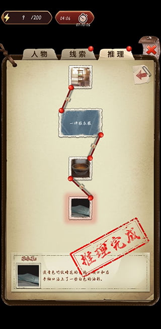 8040威尼斯官方正版攻略全章 8040威尼斯攻略全章