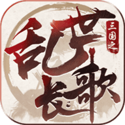 三国之金沙集团8633手游官方下载-三国之金沙集团8633最新版游戏下载 v1.9.51 安卓版