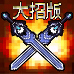 金沙集团手机app下载大招版双生模式手游下载安装-金沙集团手机app下载大招版正版最新版下载 v1.0 安卓版