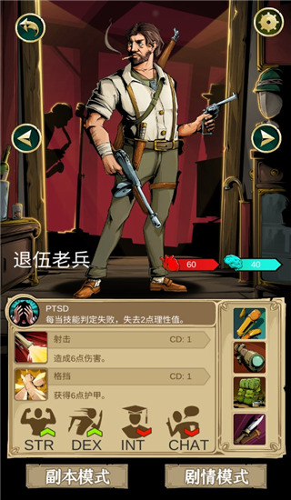 xh999新濠天地游戏攻略