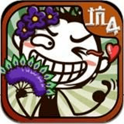 新濠网址是多少的爆笑生活4游戏下载安装-新濠网址是多少的爆笑生活4最新版下载 v1.1.00 安卓版