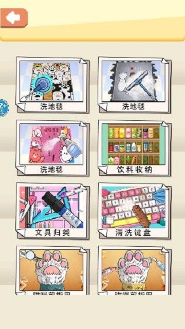 新濠天地最新官方网址游戏最新版下载-新濠天地最新官方网址官方版下载 v1.0 安卓版