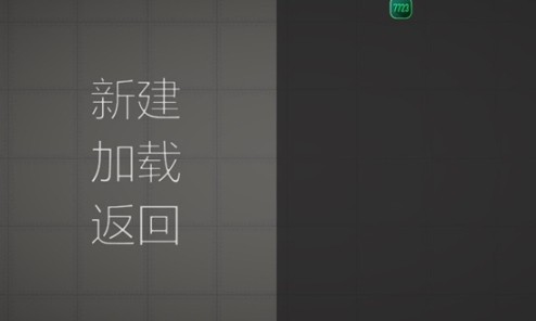 甜瓜游乐场正版最新版本 甜瓜游乐场正版最新版本