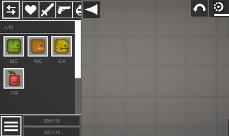 甜瓜游乐场正版最新版本 甜瓜游乐场正版最新版本