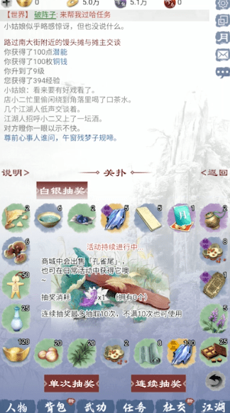 金沙9570入口之江湖天涯手游