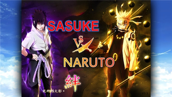 银河真人线上游戏vs火影冷颜版最新版下载-银河真人线上游戏vs火影冷颜改版(Naruto VS Sasuke)下载 v0.5.5 安卓版