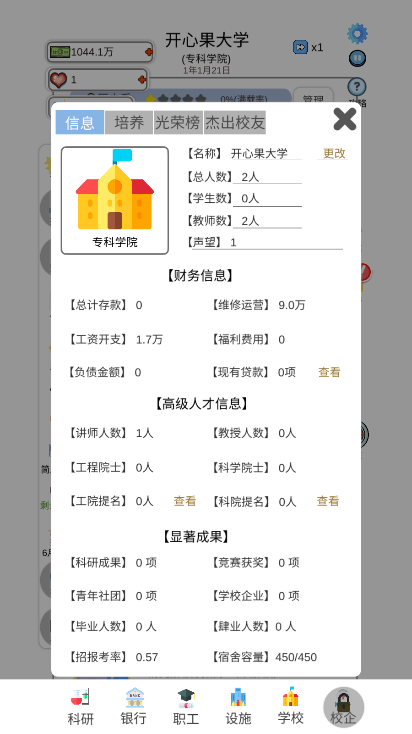 银河澳门app官方下载手游最新版下载-银河澳门app官方下载正版游戏下载 v0.0.108 安卓版