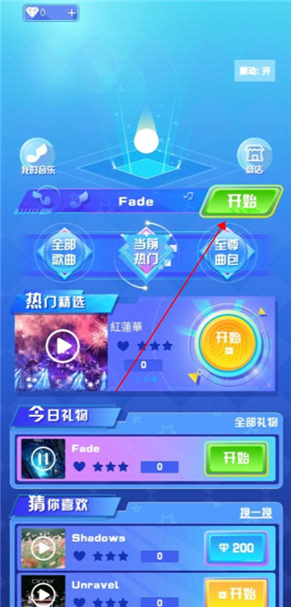 银河999下载3d游戏