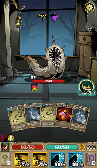 xh999新濠天地游戏攻略