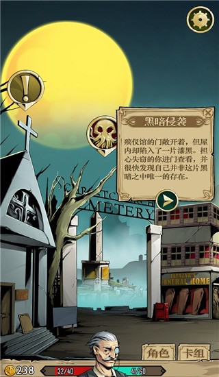 精彩截图-xh999新濠天地手游下载-xh999新濠天地最新版下载 v0.0.17 安卓版2