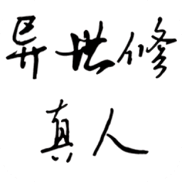 澳门在线威尼斯人最新版下载安装-澳门在线威尼斯人游戏官方版下载 v2 安卓版