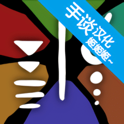 威尼斯888娱乐唔嘎嚓游戏最新版下载-威尼斯888娱乐唔嘎嚓汉化版下载 v1.2 安卓版