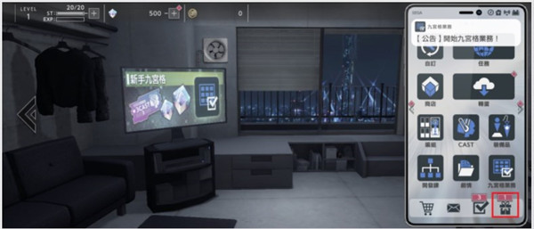 金沙75888Reset游戏新手攻略 金沙75888Reset游戏新手攻略